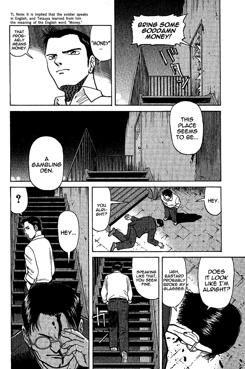 Tetsuya - Jansei to Yobareta Otoko Chapter 3 page 6 - Chapter 3: Darkness from the Darkness