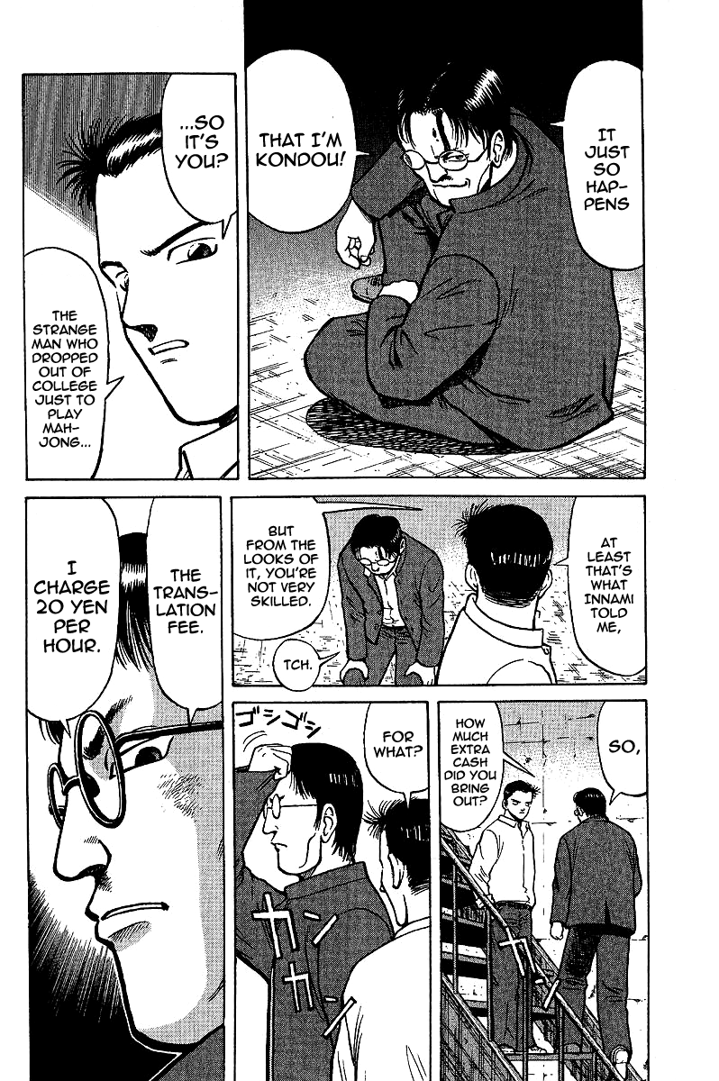 Tetsuya - Jansei to Yobareta Otoko Chapter 3 page 8 - Chapter 3: Darkness from the Darkness