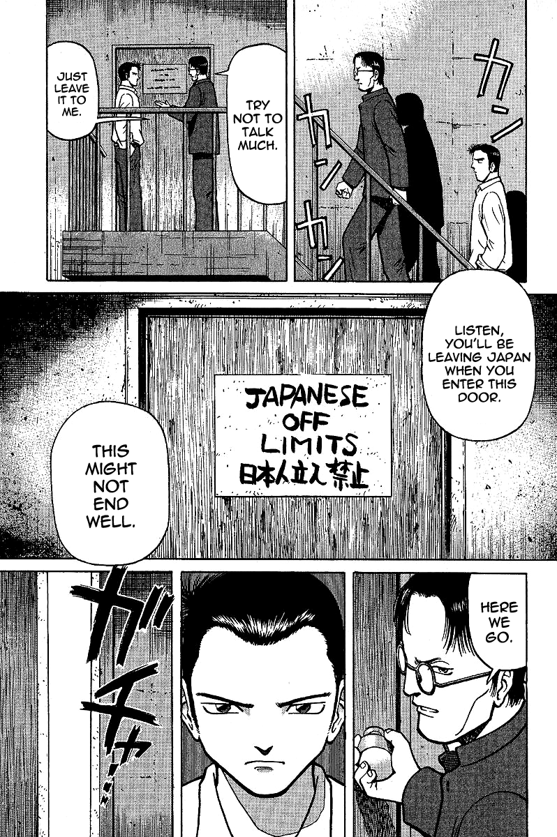 Tetsuya - Jansei to Yobareta Otoko Chapter 3 page 9 - Chapter 3: Darkness from the Darkness