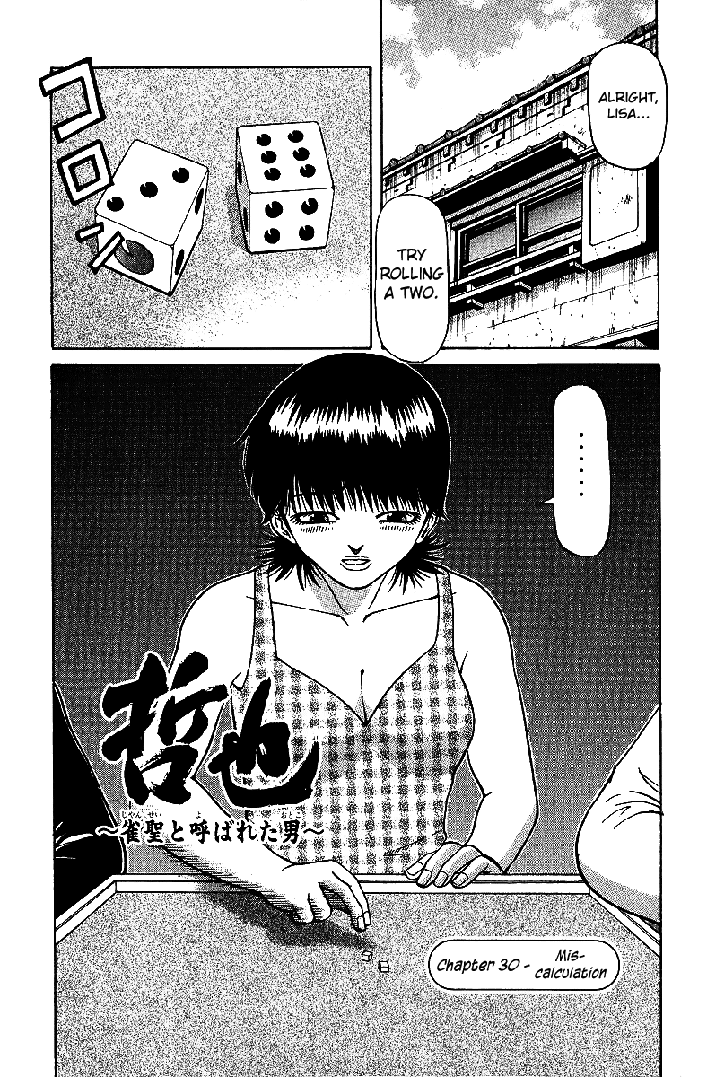 Tetsuya - Jansei to Yobareta Otoko Chapter 30 page 1 - Chapter 30: Miscalculation
