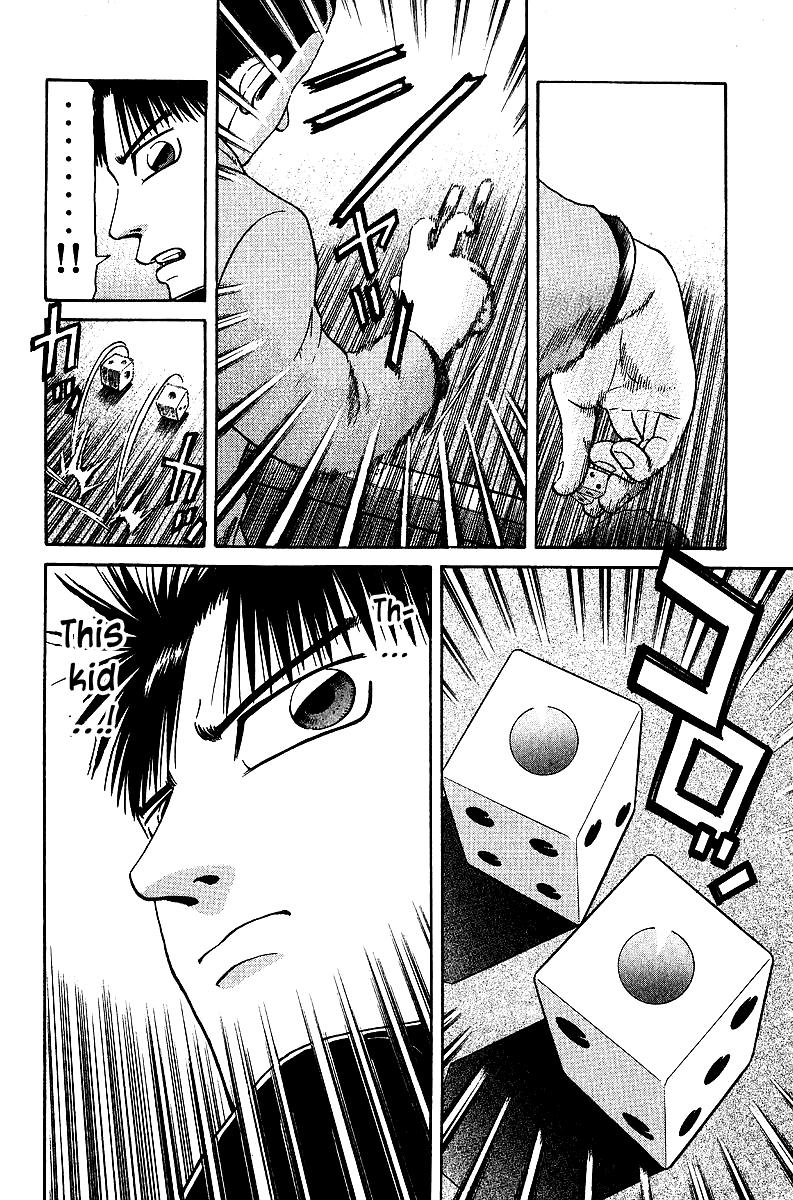 Tetsuya - Jansei to Yobareta Otoko Chapter 33 page 11 - Chapter 33: Exact Resemblance