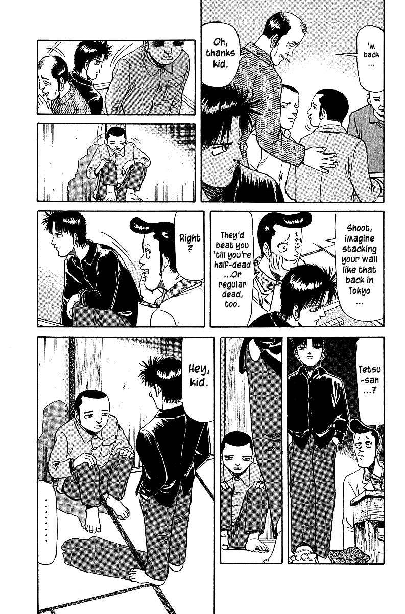 Tetsuya - Jansei to Yobareta Otoko Chapter 33 page 12 - Chapter 33: Exact Resemblance