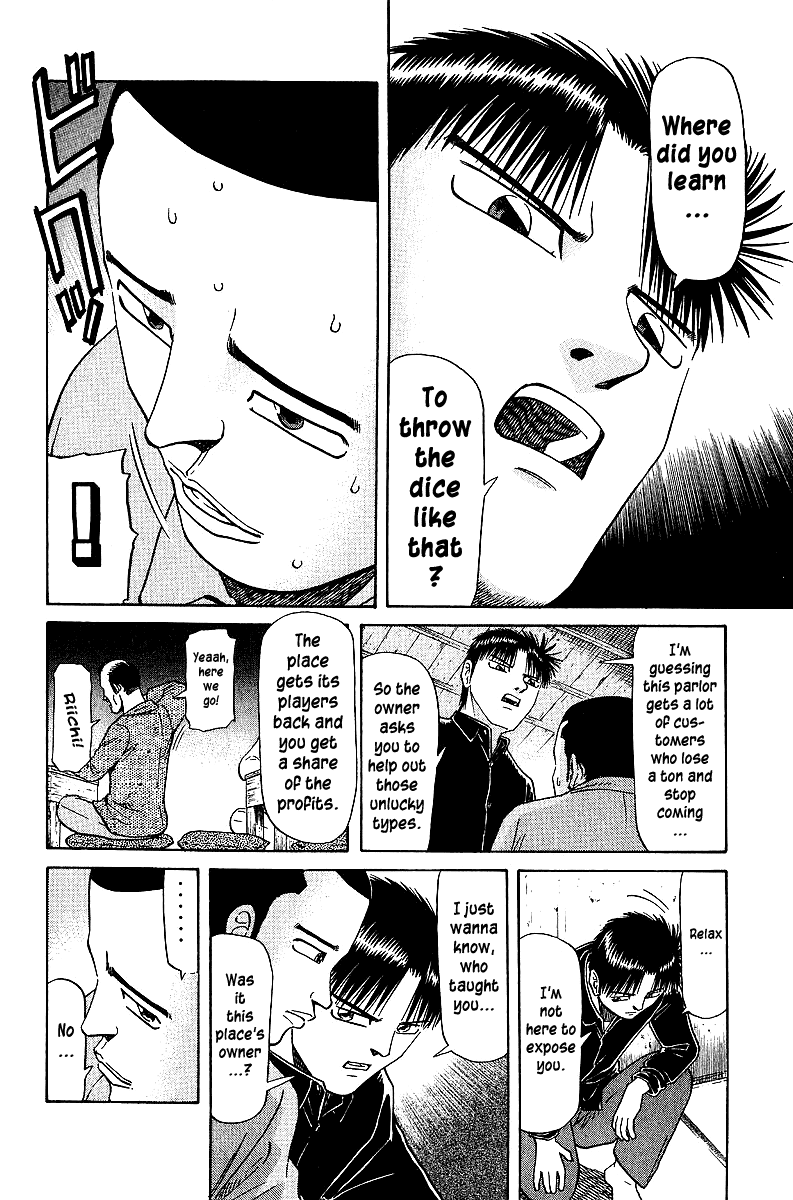 Tetsuya - Jansei to Yobareta Otoko Chapter 33 page 13 - Chapter 33: Exact Resemblance