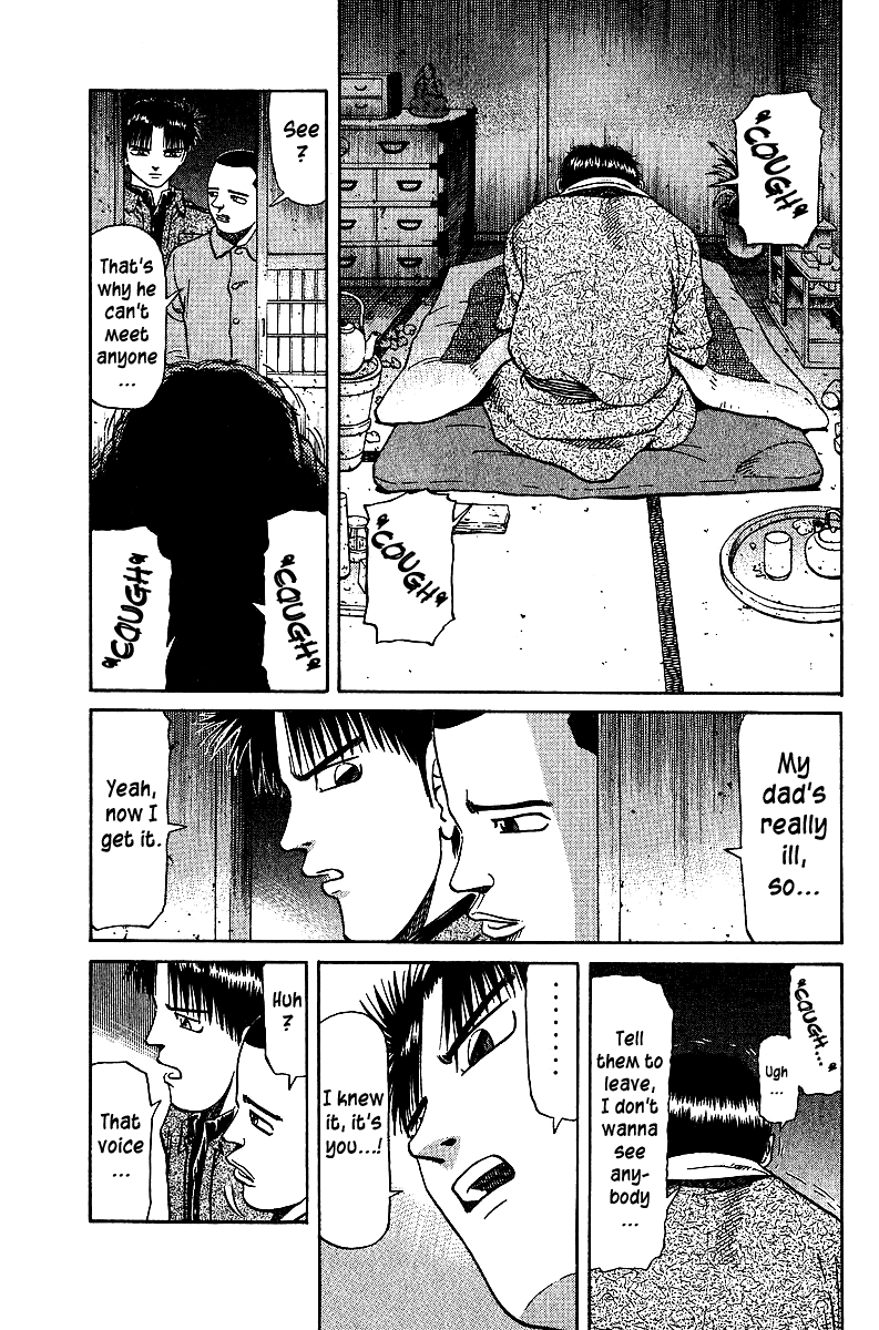 Tetsuya - Jansei to Yobareta Otoko Chapter 33 page 16 - Chapter 33: Exact Resemblance