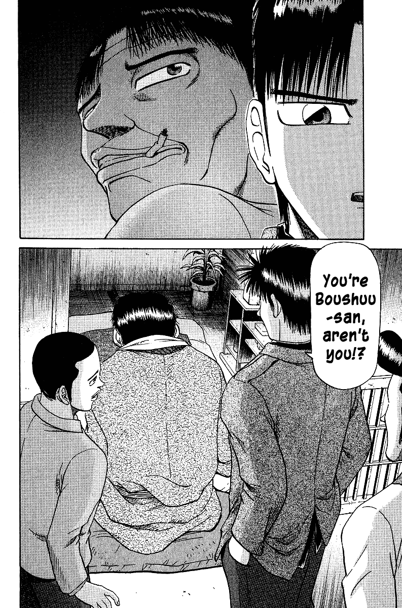 Tetsuya - Jansei to Yobareta Otoko Chapter 33 page 17 - Chapter 33: Exact Resemblance