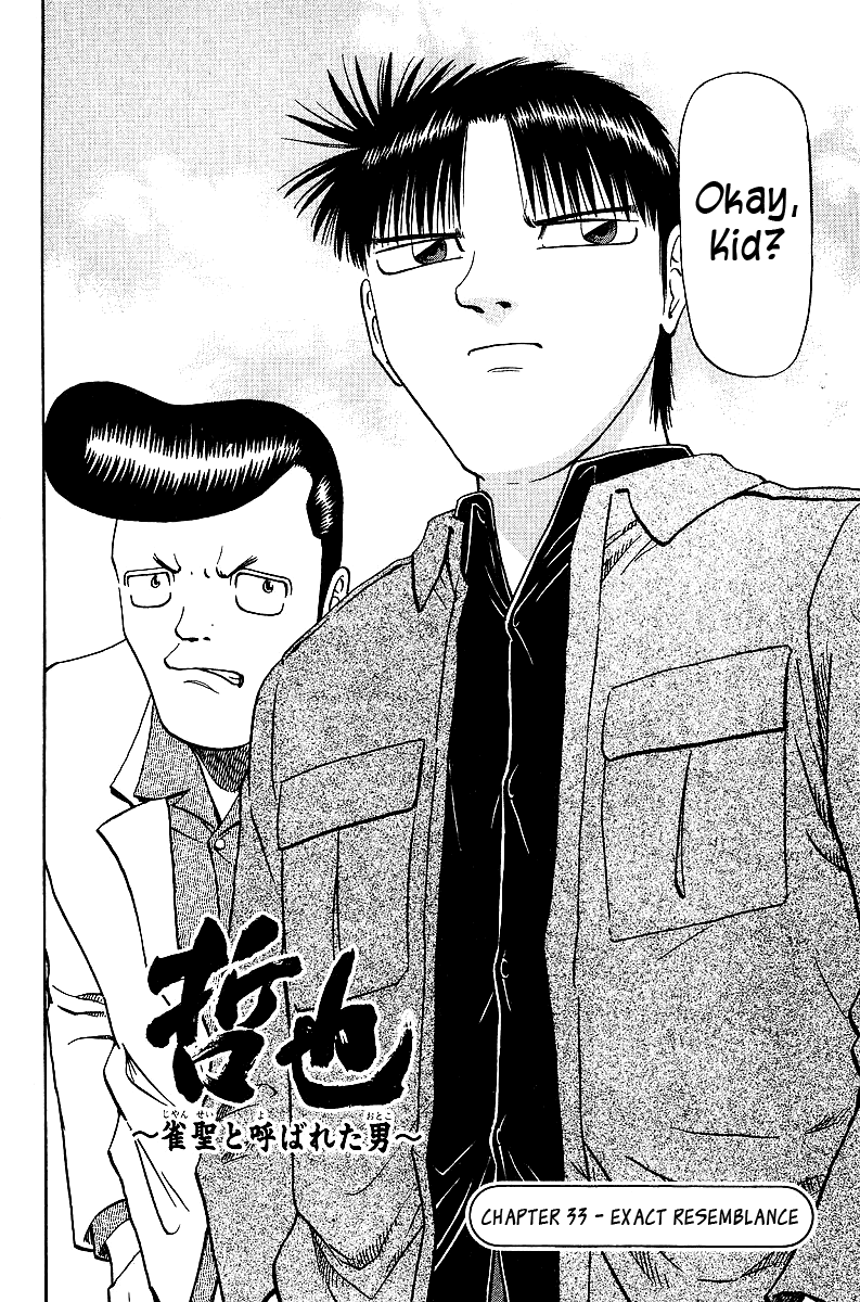 Tetsuya - Jansei to Yobareta Otoko Chapter 33 page 2 - Chapter 33: Exact Resemblance