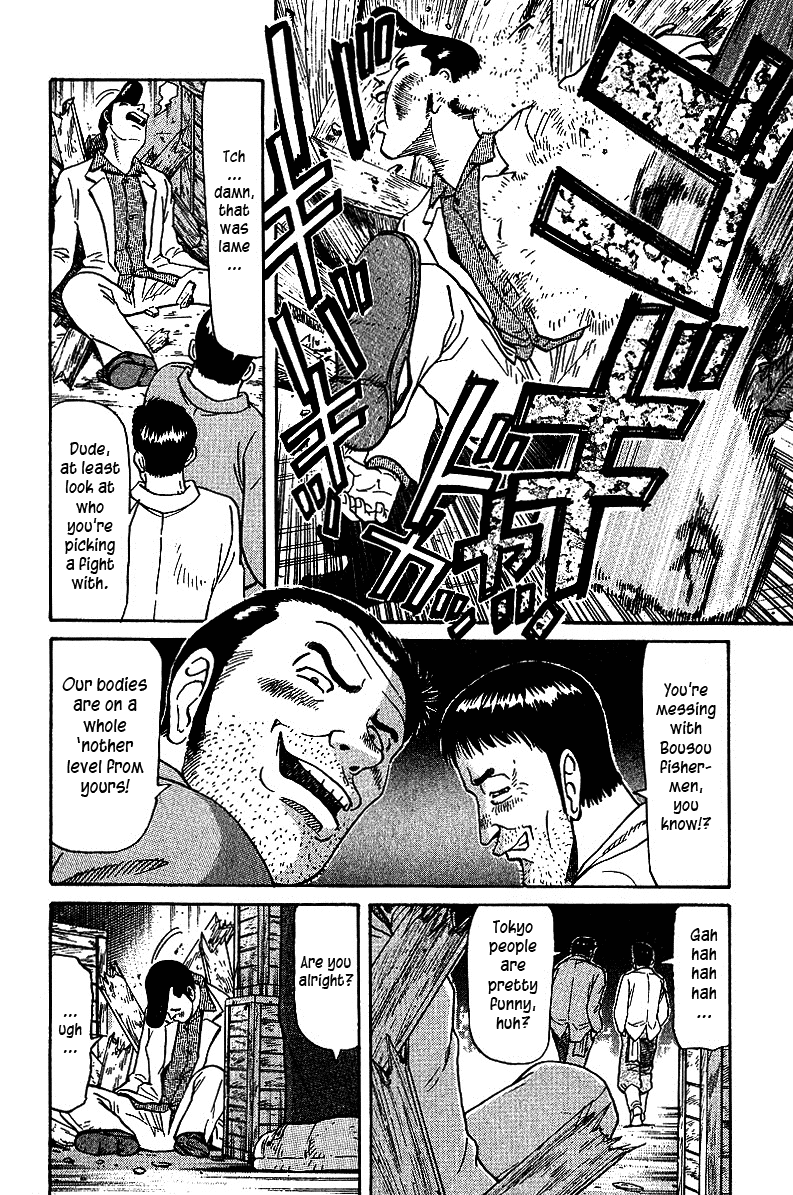 Tetsuya - Jansei to Yobareta Otoko Chapter 33 page 4 - Chapter 33: Exact Resemblance