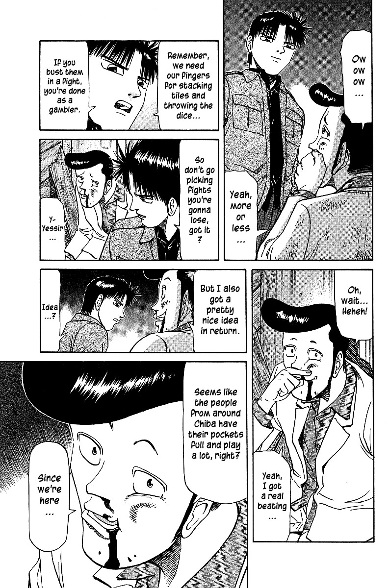 Tetsuya - Jansei to Yobareta Otoko Chapter 33 page 5 - Chapter 33: Exact Resemblance