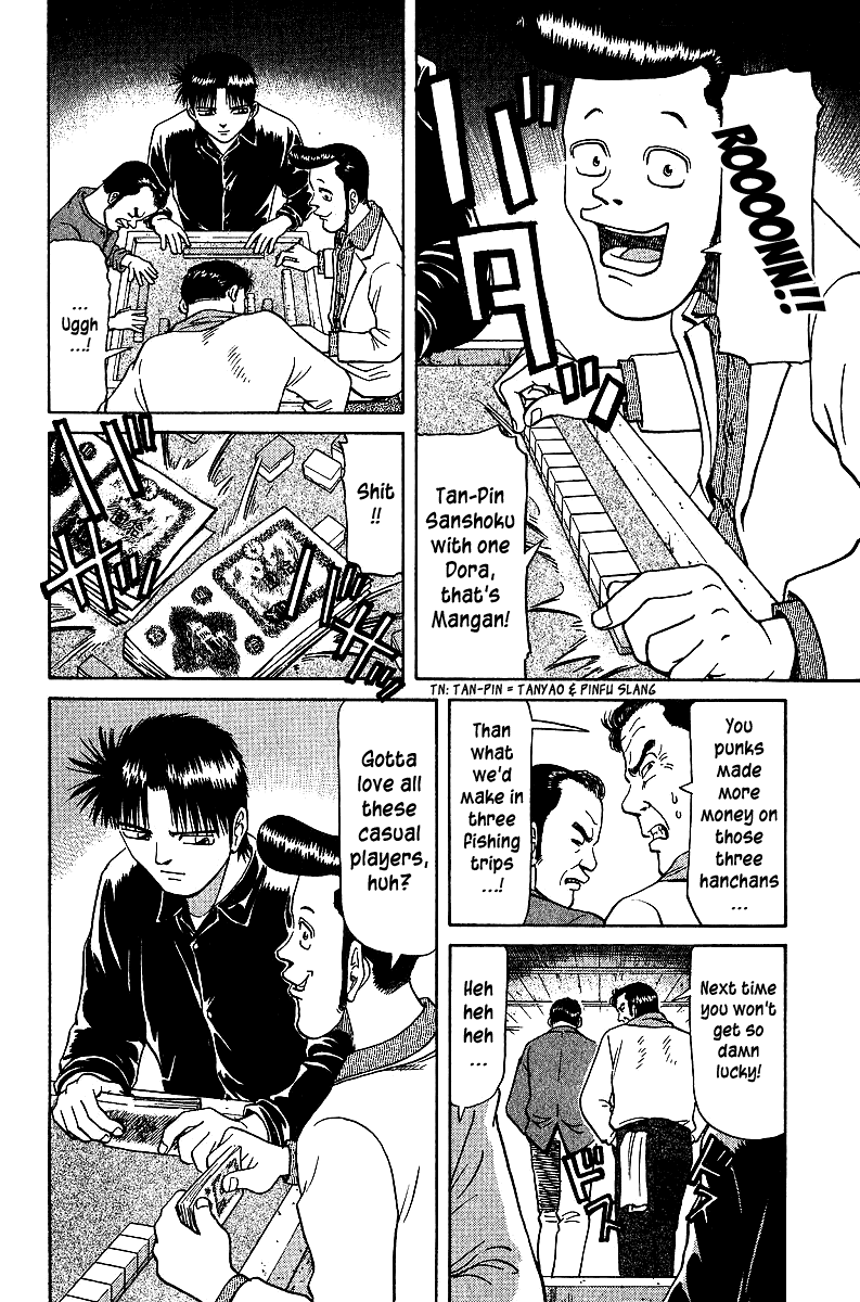 Tetsuya - Jansei to Yobareta Otoko Chapter 33 page 7 - Chapter 33: Exact Resemblance