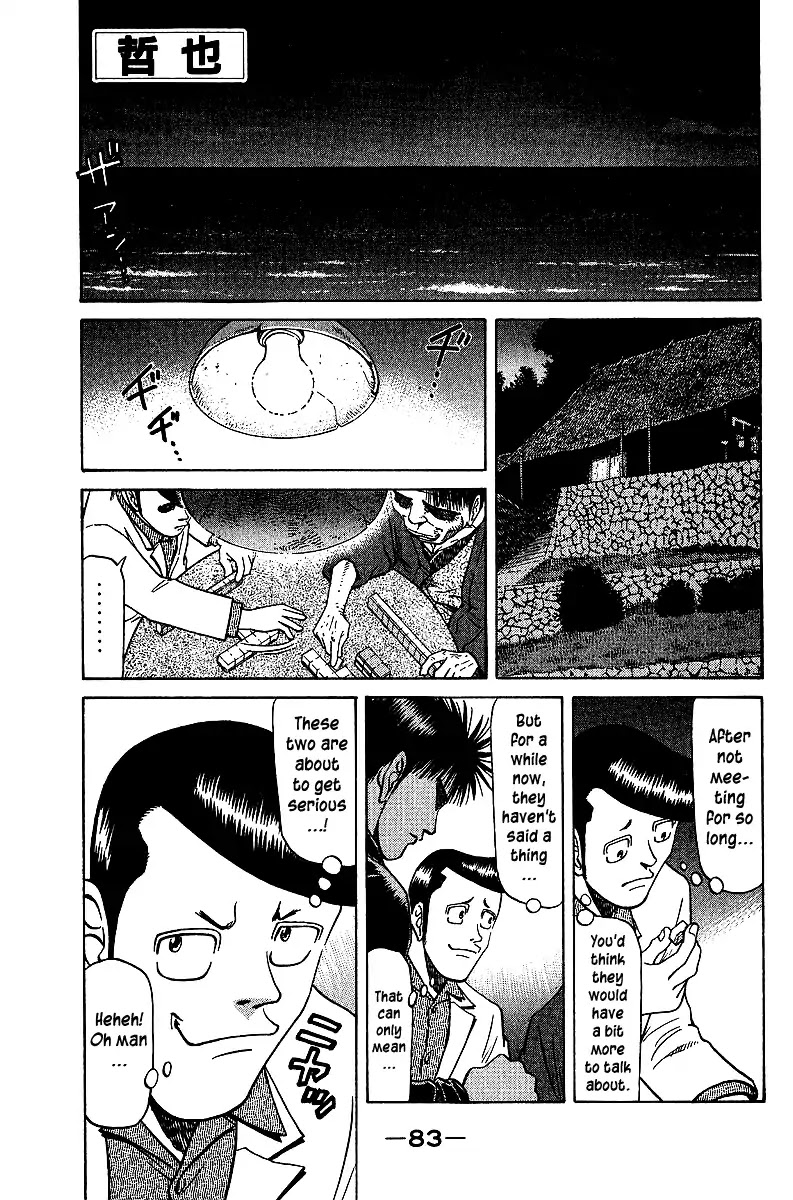 Tetsuya - Jansei to Yobareta Otoko Chapter 35 page 1 - Chapter 35: A Legend Reborn