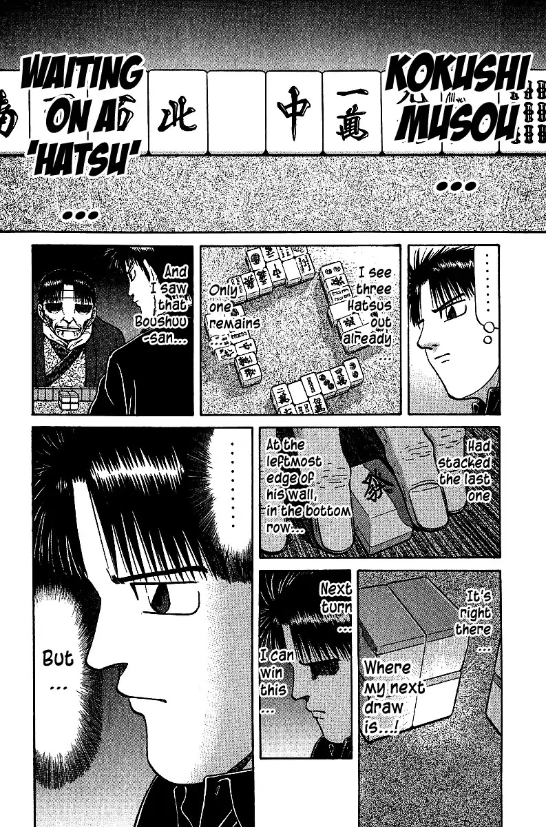 Tetsuya - Jansei to Yobareta Otoko Chapter 35 page 3 - Chapter 35: A Legend Reborn
