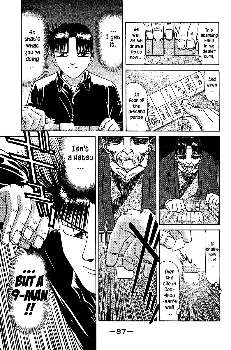Tetsuya - Jansei to Yobareta Otoko Chapter 35 page 4 - Chapter 35: A Legend Reborn