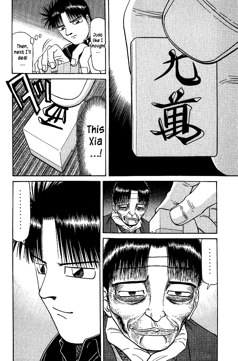 Tetsuya - Jansei to Yobareta Otoko Chapter 35 page 5 - Chapter 35: A Legend Reborn