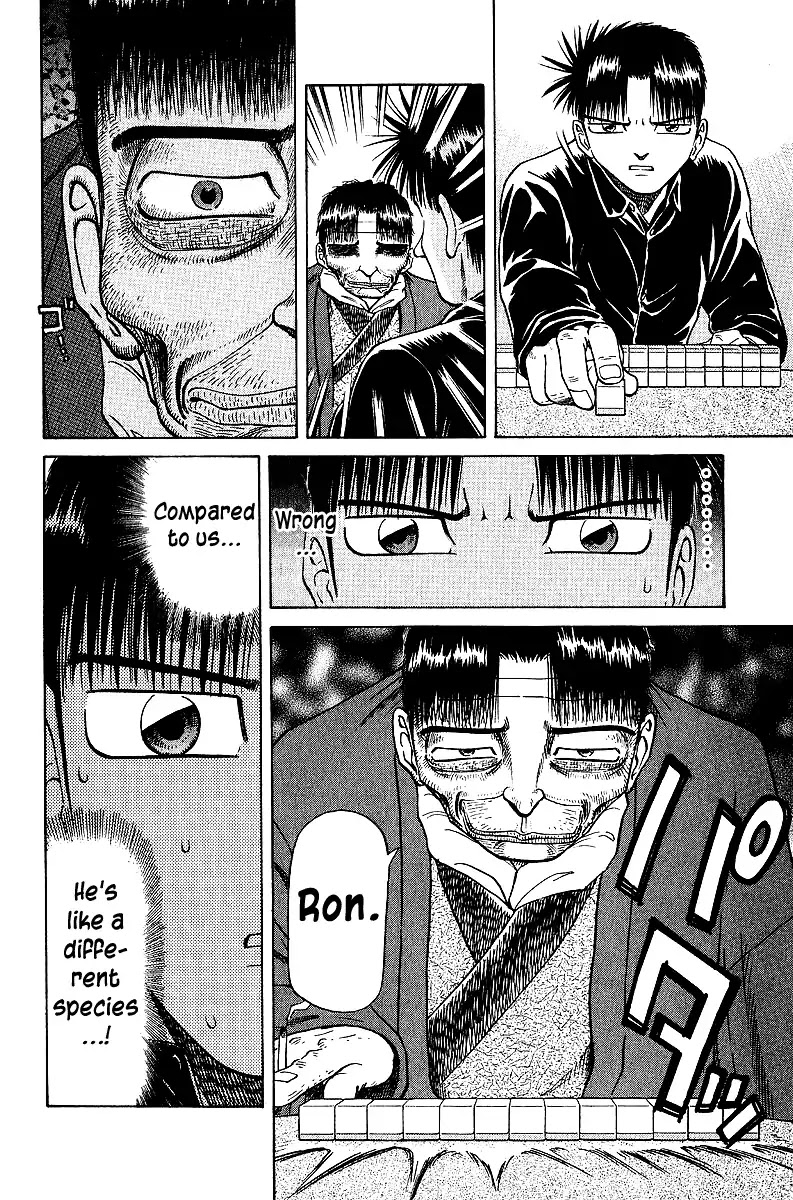 Tetsuya - Jansei to Yobareta Otoko Chapter 36 page 16 - Chapter 36: Labyrinth of Tiles
