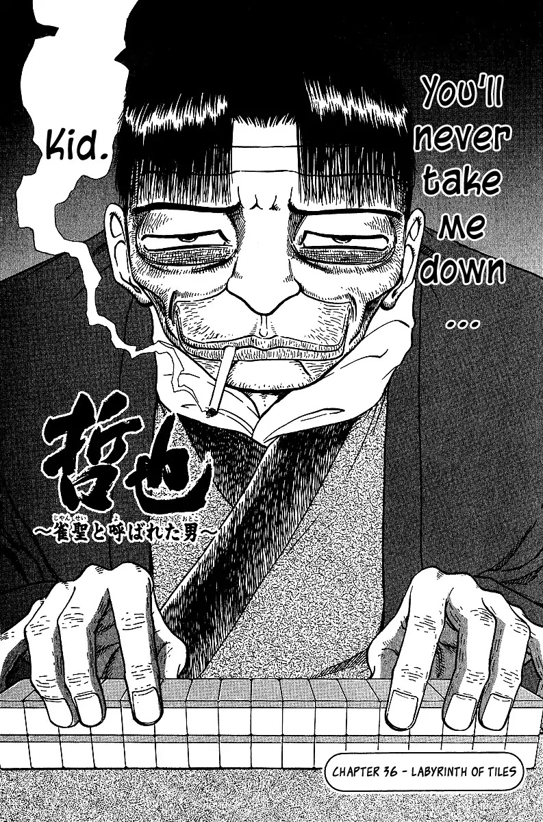 Tetsuya - Jansei to Yobareta Otoko Chapter 36 page 2 - Chapter 36: Labyrinth of Tiles