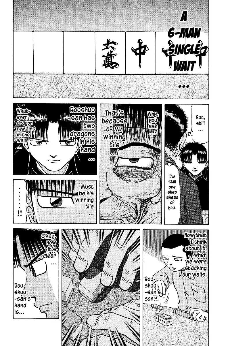 Tetsuya - Jansei to Yobareta Otoko Chapter 37 page 12 - Chapter 37: Light at the End of the Maze