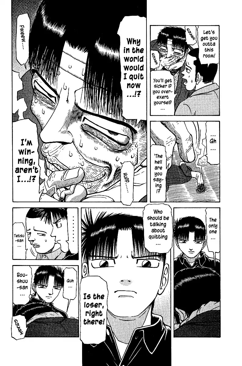 Tetsuya - Jansei to Yobareta Otoko Chapter 37 page 6 - Chapter 37: Light at the End of the Maze