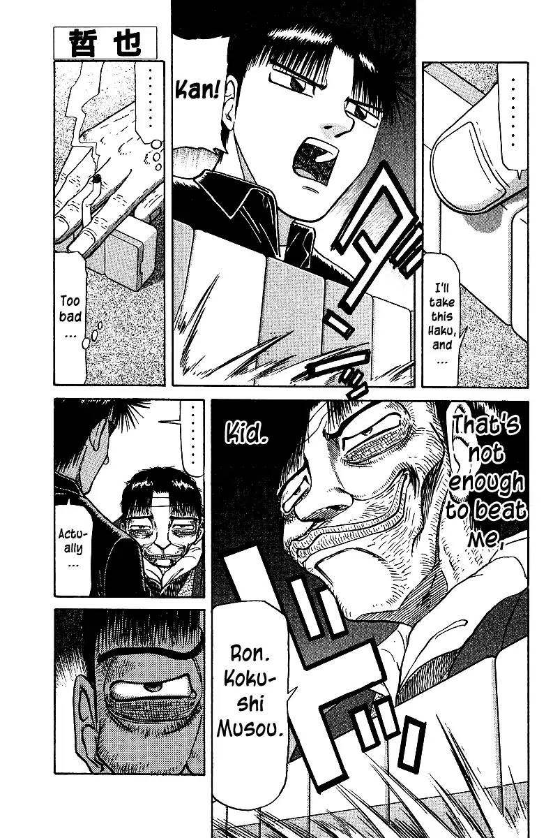 Tetsuya - Jansei to Yobareta Otoko Chapter 38 page 1 - Chapter 38: Partners to the Death