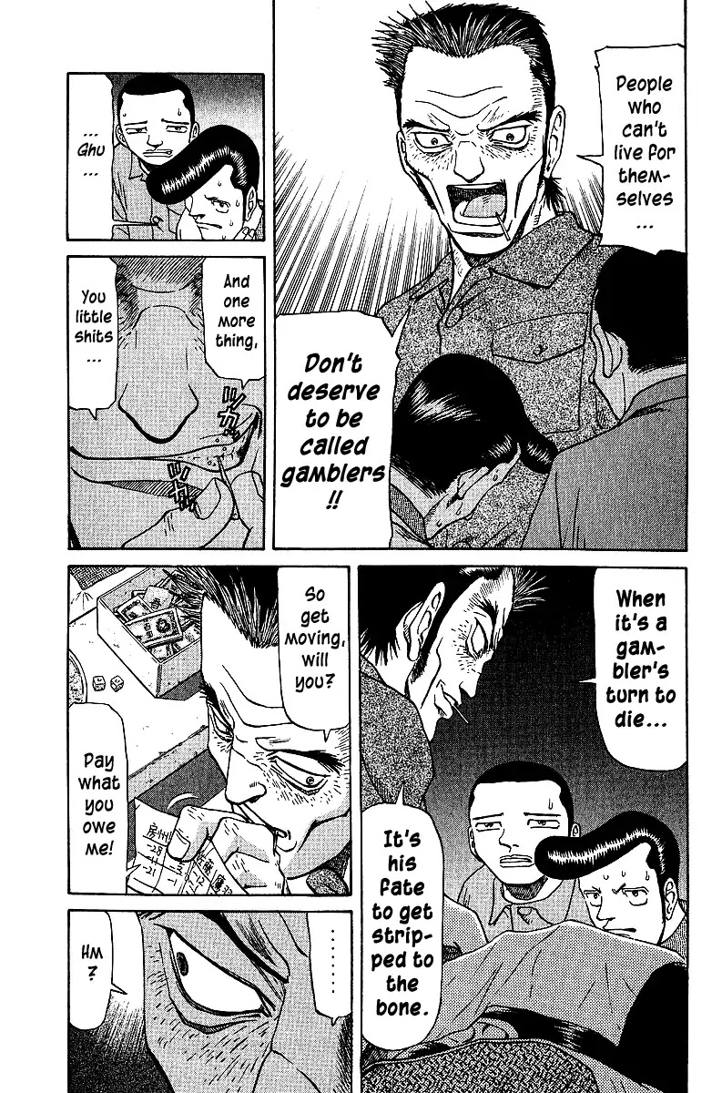 Tetsuya - Jansei to Yobareta Otoko Chapter 39 page 12 - Chapter 39: Dora Bomber Taka