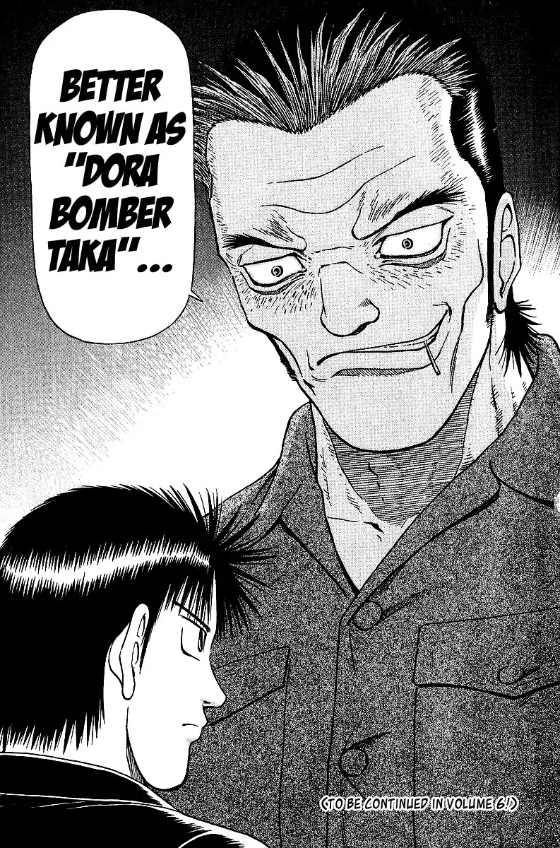 Tetsuya - Jansei to Yobareta Otoko Chapter 39 page 18 - Chapter 39: Dora Bomber Taka