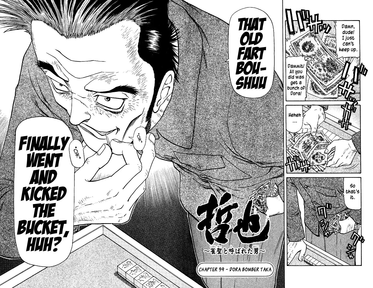 Tetsuya - Jansei to Yobareta Otoko Chapter 39 page 2 - Chapter 39: Dora Bomber Taka