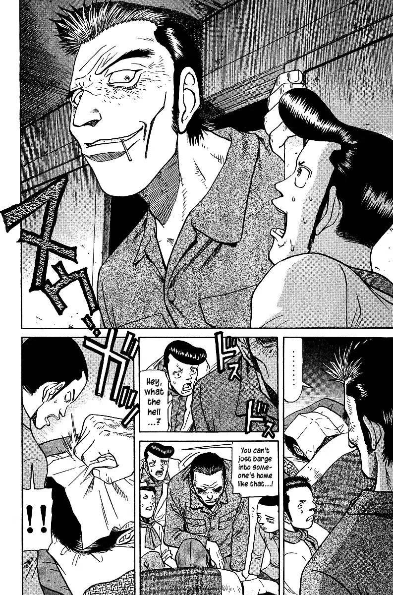 Tetsuya - Jansei to Yobareta Otoko Chapter 39 page 7 - Chapter 39: Dora Bomber Taka