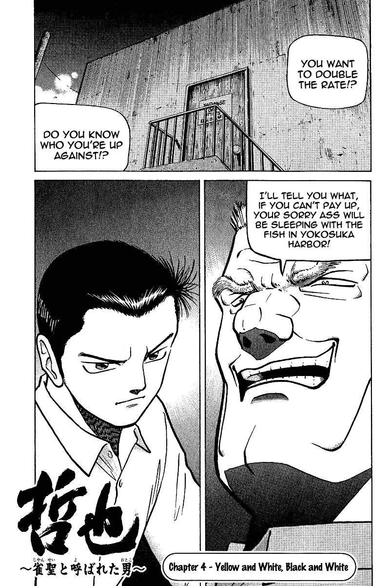 Tetsuya - Jansei to Yobareta Otoko Chapter 4 page 1 - Chapter 4: Yellow and White, Black and White