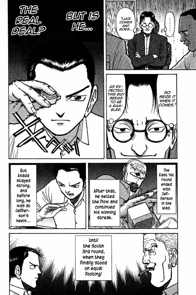 Tetsuya - Jansei to Yobareta Otoko Chapter 4 page 8 - Chapter 4: Yellow and White, Black and White
