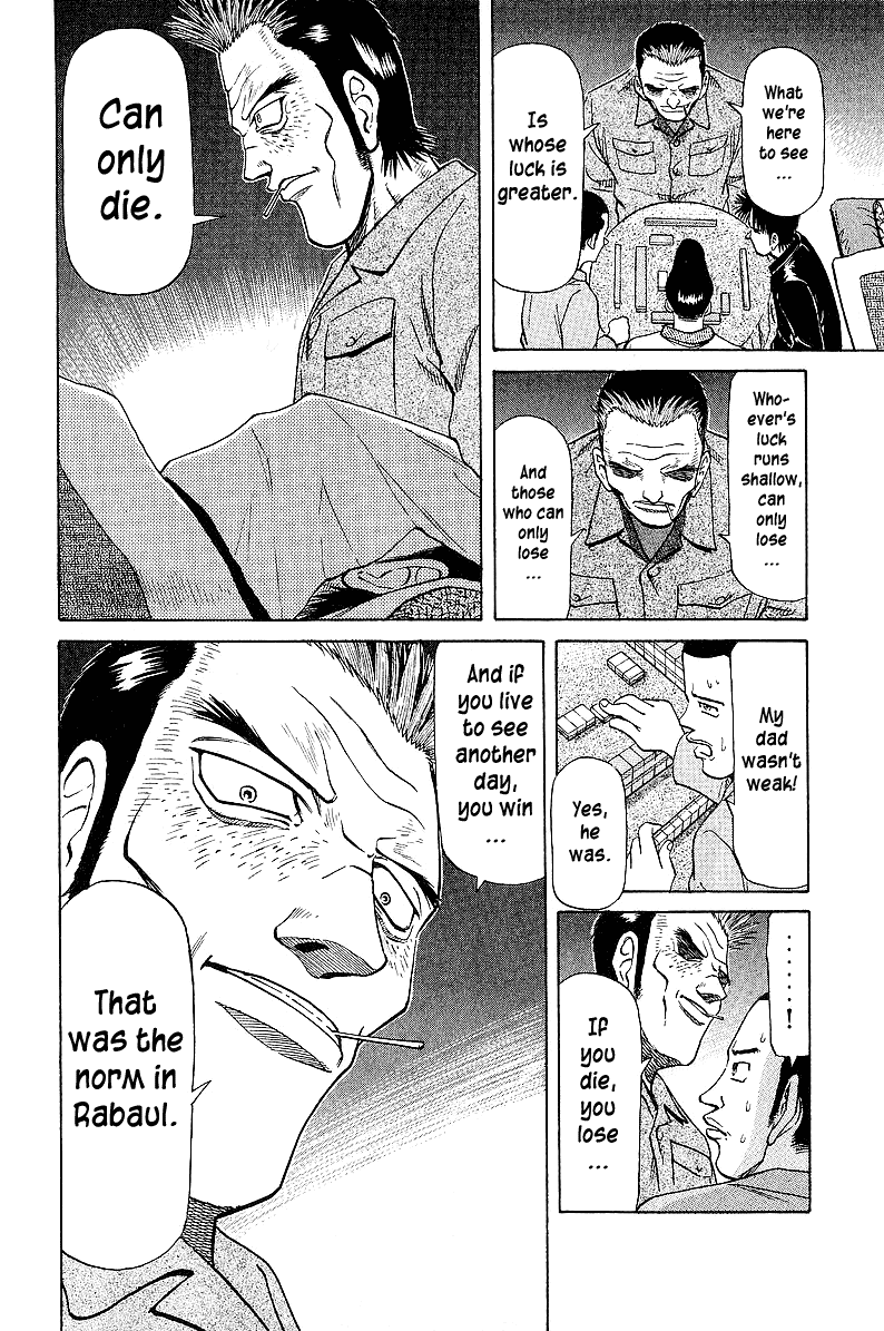 Tetsuya - Jansei to Yobareta Otoko Chapter 40 page 11 - Chapter 40: Dora, Dora, Dora!