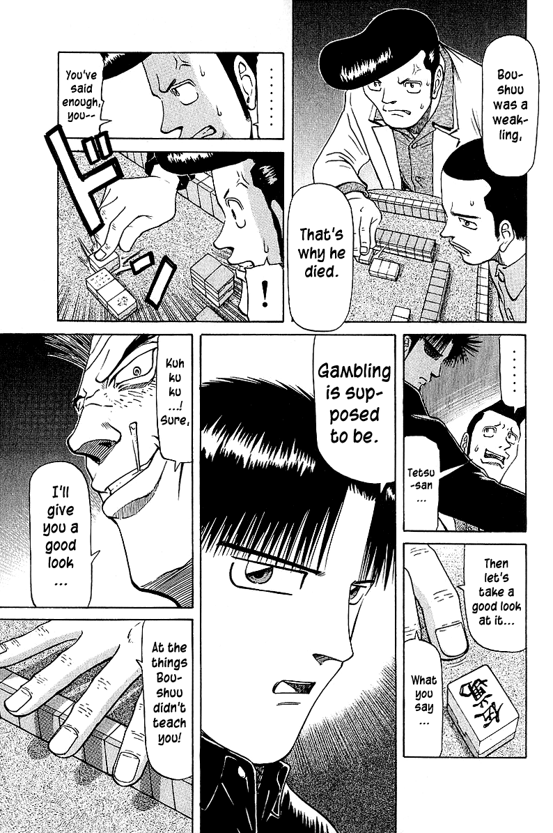 Tetsuya - Jansei to Yobareta Otoko Chapter 40 page 12 - Chapter 40: Dora, Dora, Dora!