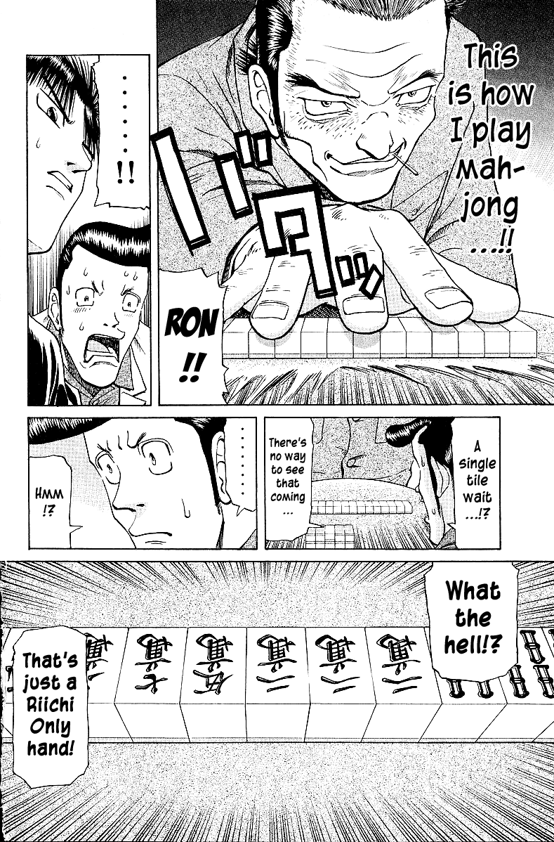 Tetsuya - Jansei to Yobareta Otoko Chapter 40 page 13 - Chapter 40: Dora, Dora, Dora!