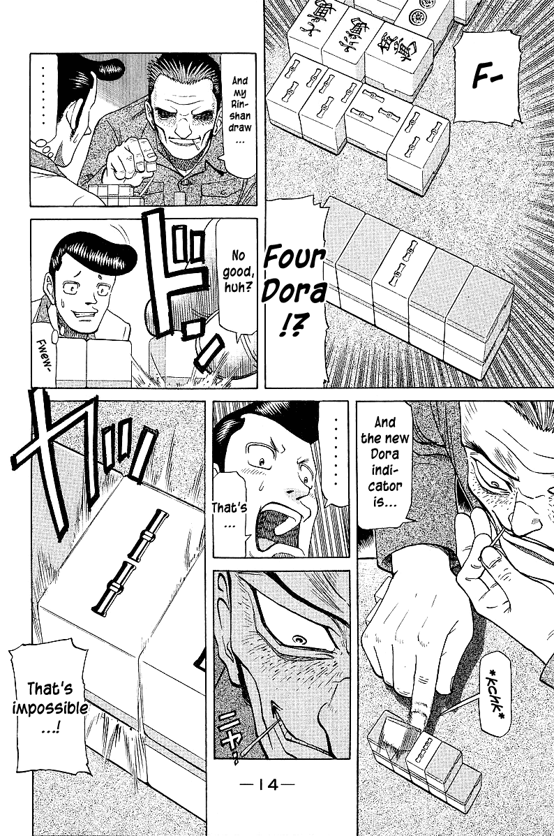 Tetsuya - Jansei to Yobareta Otoko Chapter 40 page 17 - Chapter 40: Dora, Dora, Dora!