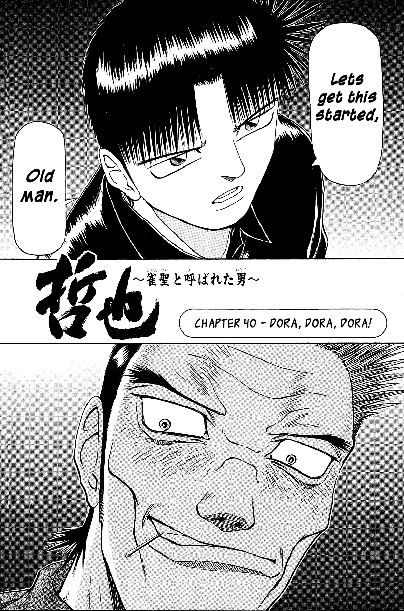 Tetsuya - Jansei to Yobareta Otoko Chapter 40 page 7 - Chapter 40: Dora, Dora, Dora!