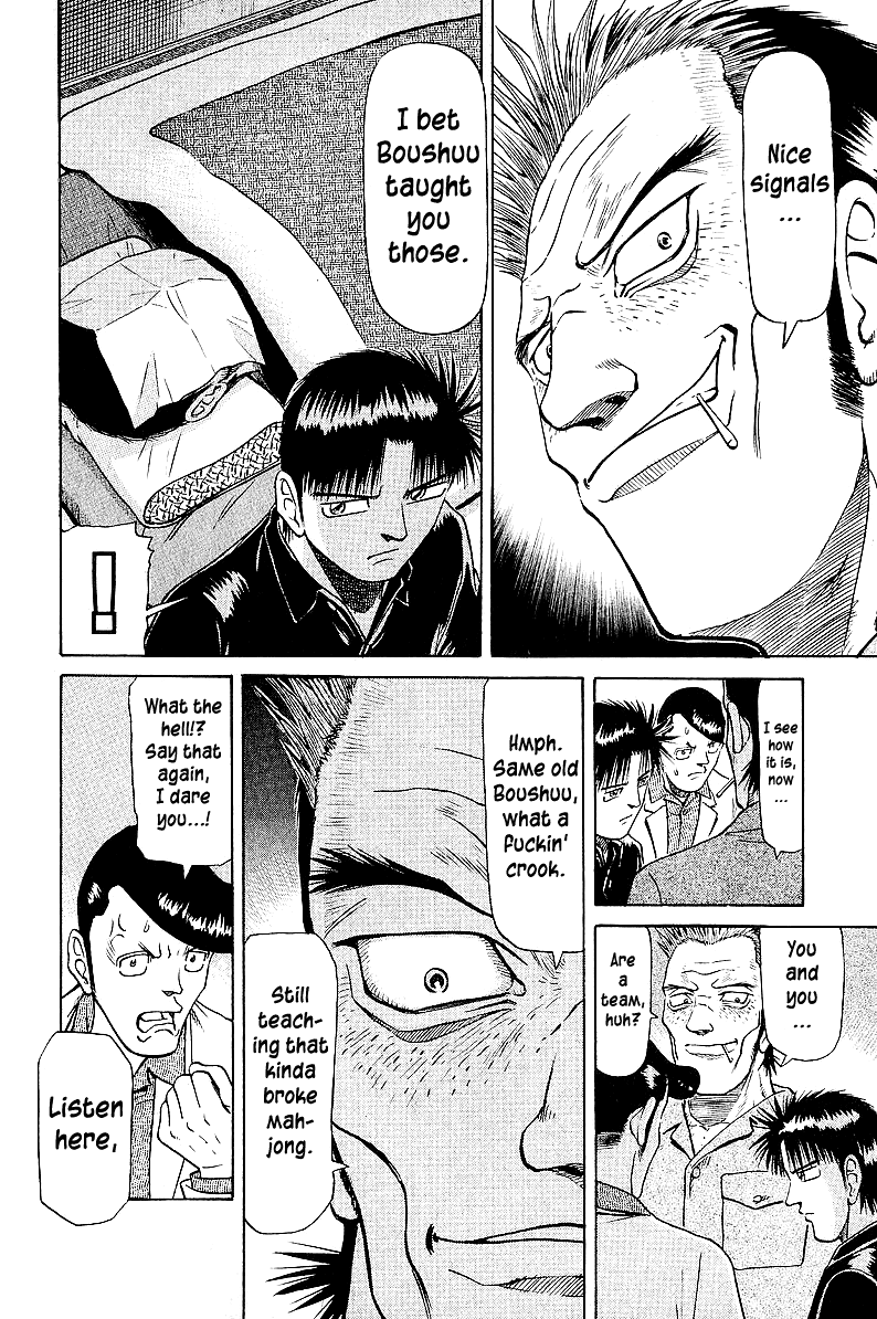 Tetsuya - Jansei to Yobareta Otoko Chapter 40 page 9 - Chapter 40: Dora, Dora, Dora!