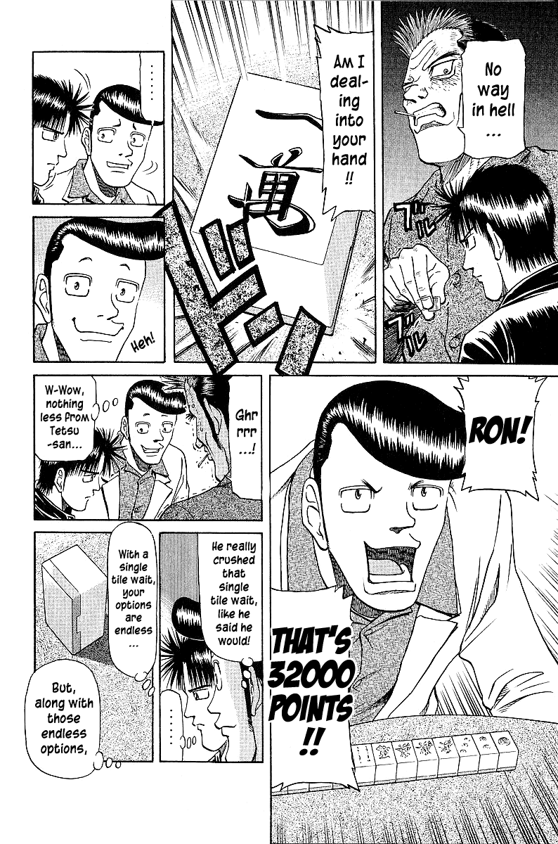 Tetsuya - Jansei to Yobareta Otoko Chapter 42 page 17 - Chapter 42: Arrow of the Counterattack
