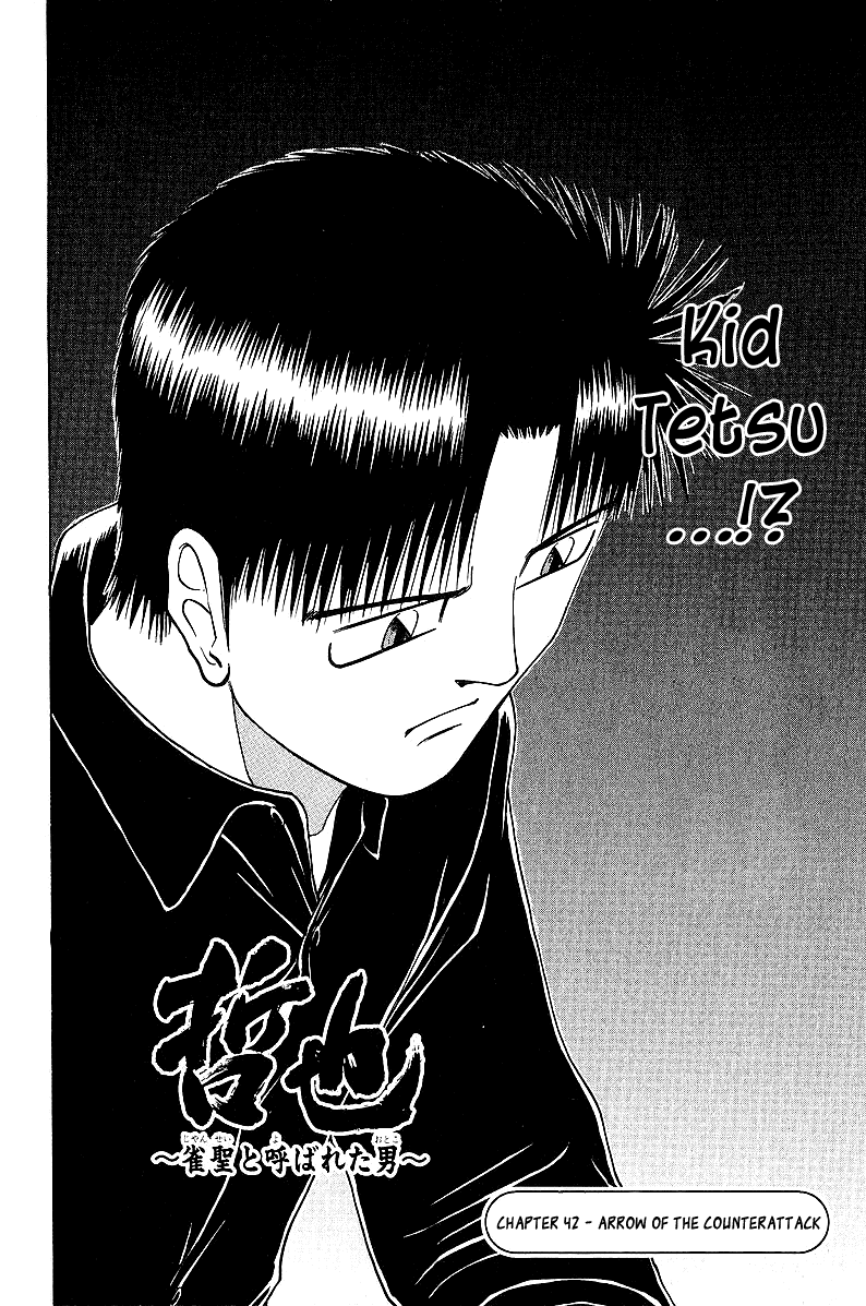 Tetsuya - Jansei to Yobareta Otoko Chapter 42 page 2 - Chapter 42: Arrow of the Counterattack
