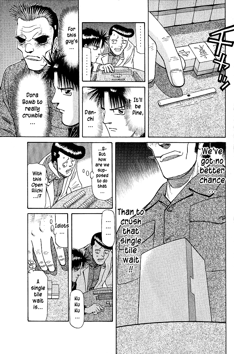 Tetsuya - Jansei to Yobareta Otoko Chapter 42 page 3 - Chapter 42: Arrow of the Counterattack