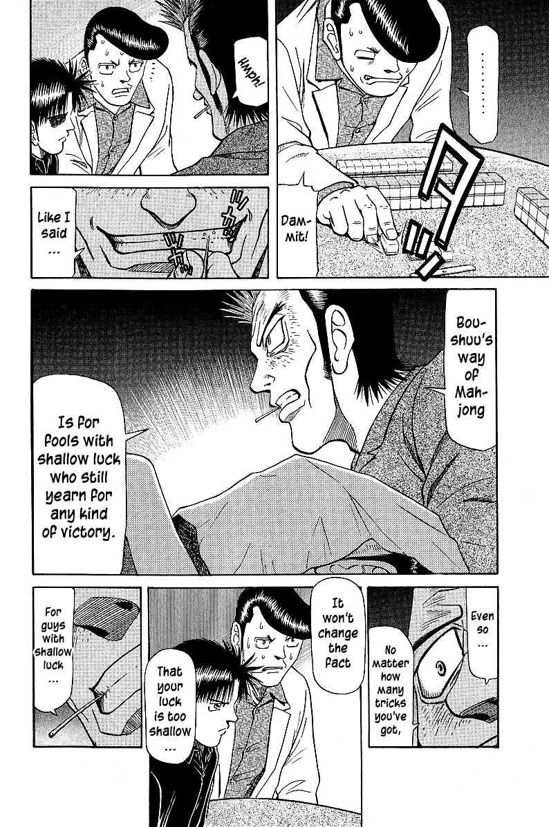 Tetsuya - Jansei to Yobareta Otoko Chapter 42 page 6 - Chapter 42: Arrow of the Counterattack