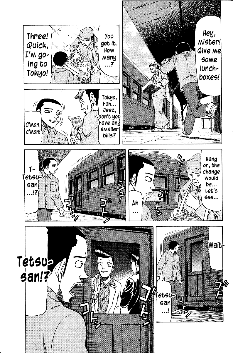Tetsuya - Jansei to Yobareta Otoko Chapter 44 page 19 - Chapter 44: Our World