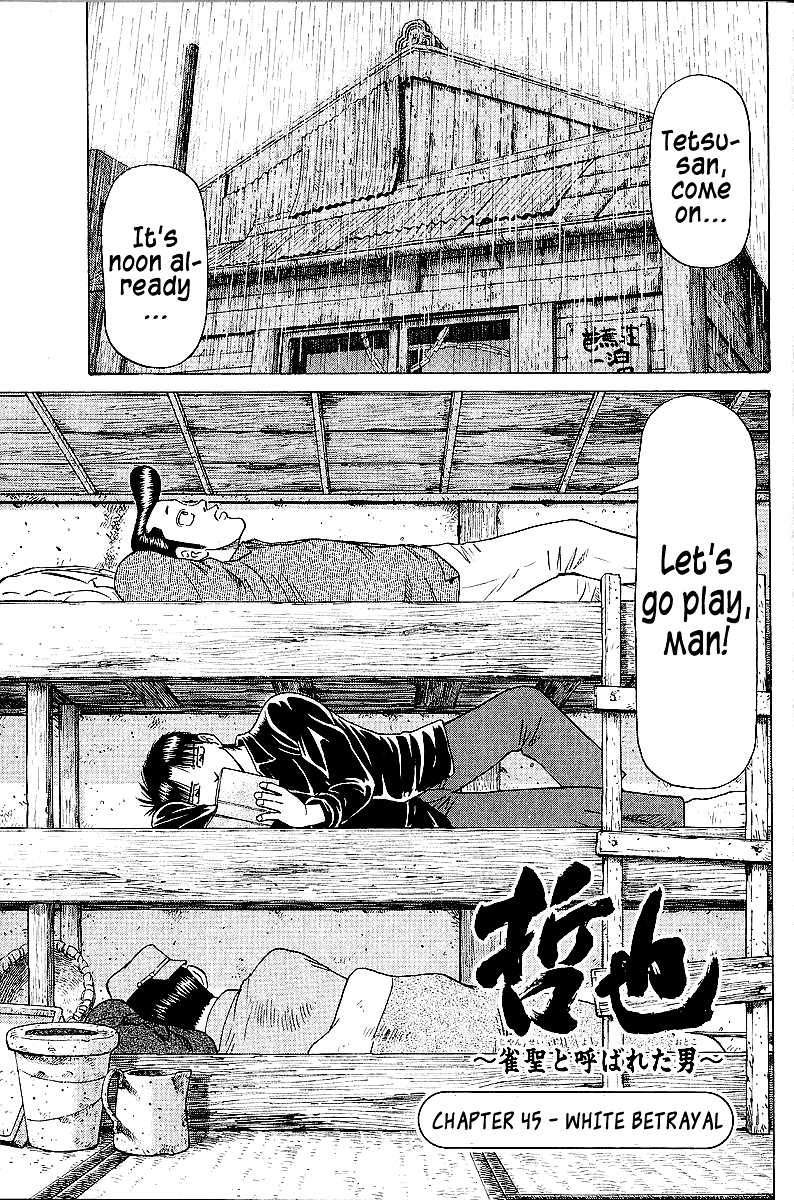 Tetsuya - Jansei to Yobareta Otoko Chapter 45 page 1 - Chapter 45: White Betrayal