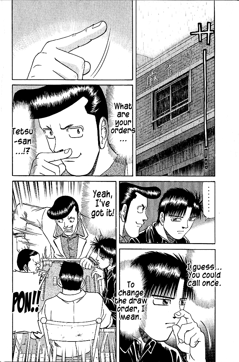 Tetsuya - Jansei to Yobareta Otoko Chapter 45 page 4 - Chapter 45: White Betrayal