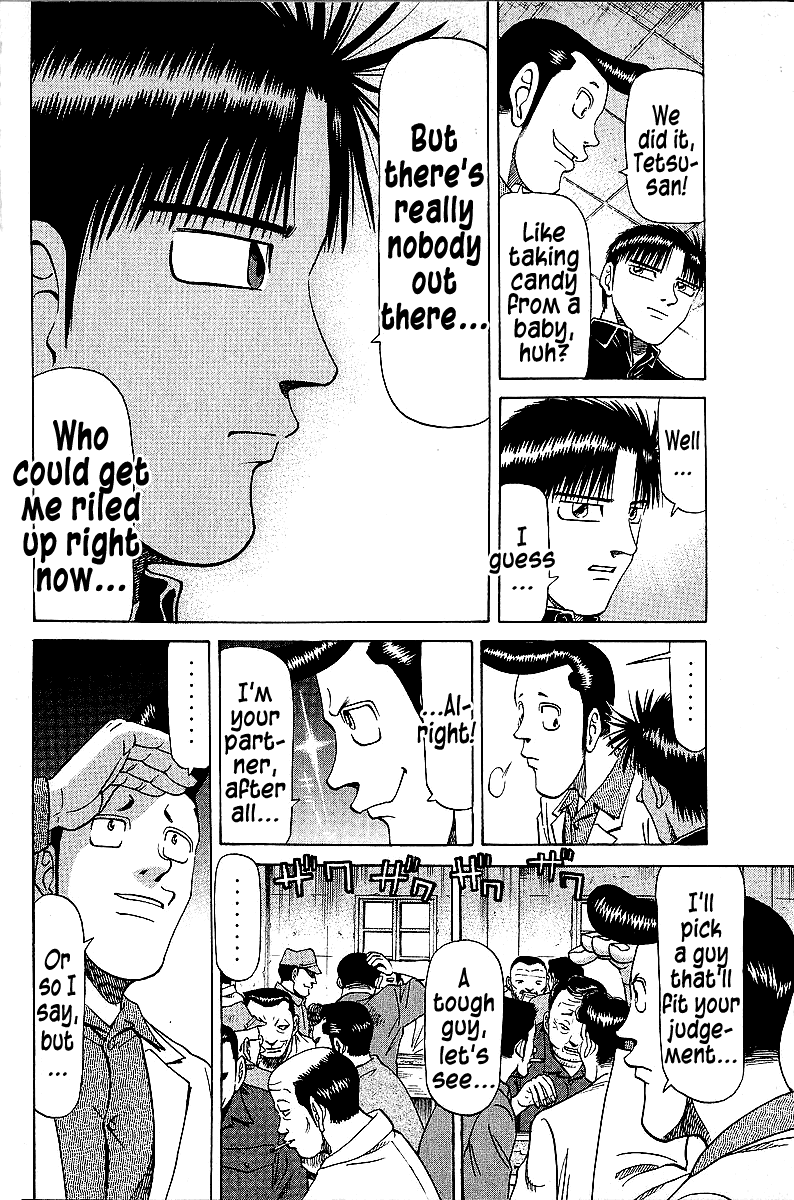 Tetsuya - Jansei to Yobareta Otoko Chapter 45 page 6 - Chapter 45: White Betrayal