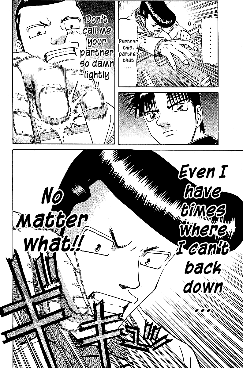 Tetsuya - Jansei to Yobareta Otoko Chapter 46 page 14 - Chapter 46: Red Punishment
