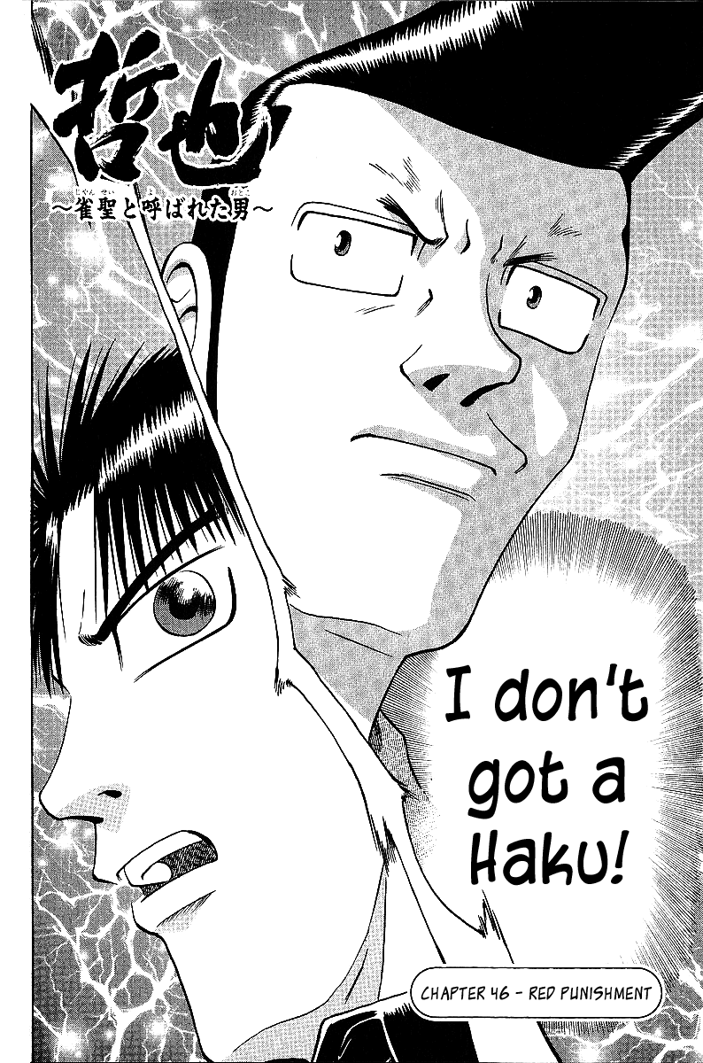 Tetsuya - Jansei to Yobareta Otoko Chapter 46 page 2 - Chapter 46: Red Punishment