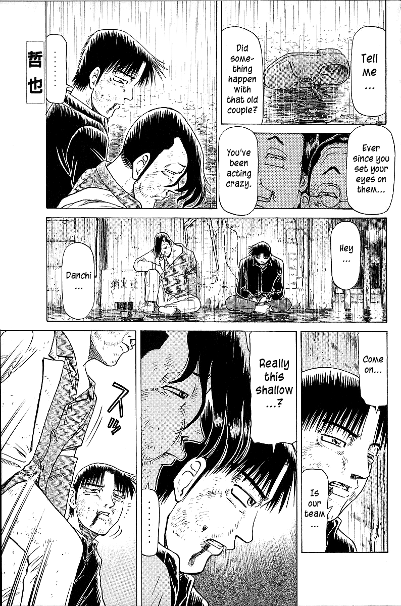 Tetsuya - Jansei to Yobareta Otoko Chapter 47 page 1 - Chapter 47: Cold Blue Memories