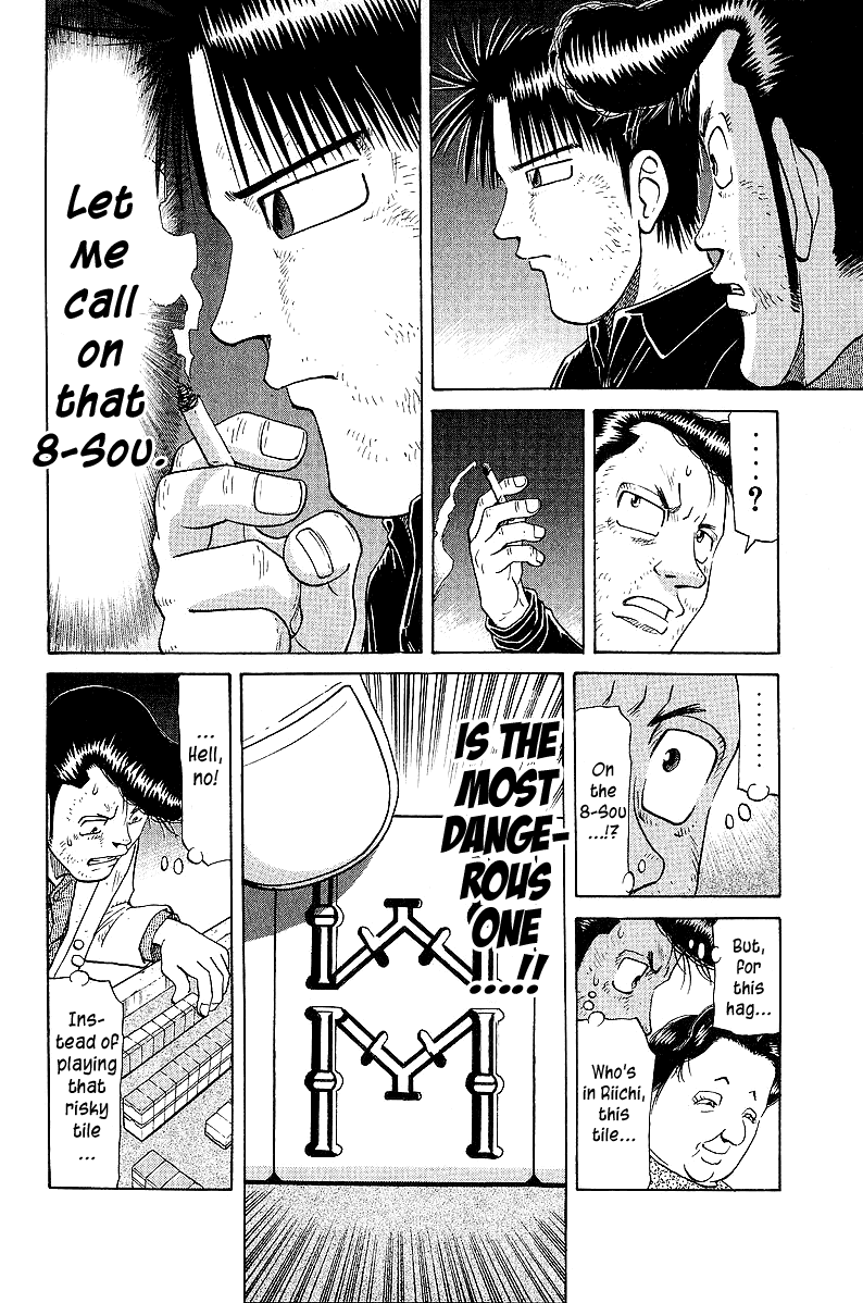 Tetsuya - Jansei to Yobareta Otoko Chapter 48 page 12 - Chapter 48: Ryuuiisou