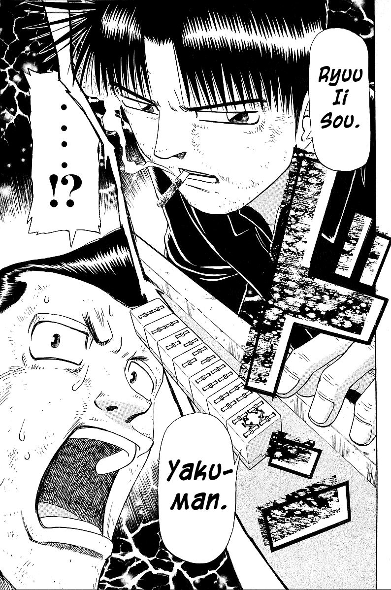 Tetsuya - Jansei to Yobareta Otoko Chapter 48 page 15 - Chapter 48: Ryuuiisou