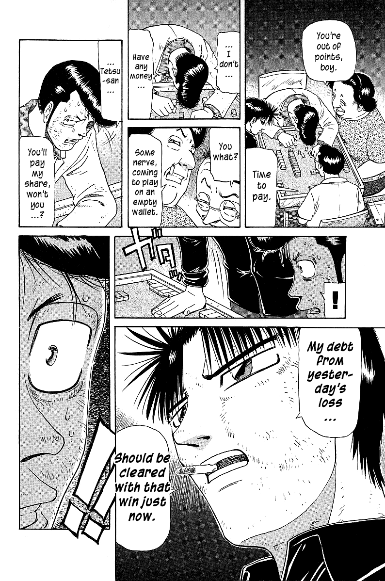 Tetsuya - Jansei to Yobareta Otoko Chapter 48 page 16 - Chapter 48: Ryuuiisou