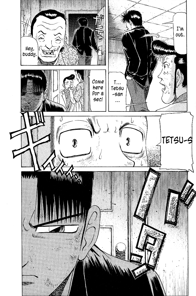 Tetsuya - Jansei to Yobareta Otoko Chapter 48 page 17 - Chapter 48: Ryuuiisou