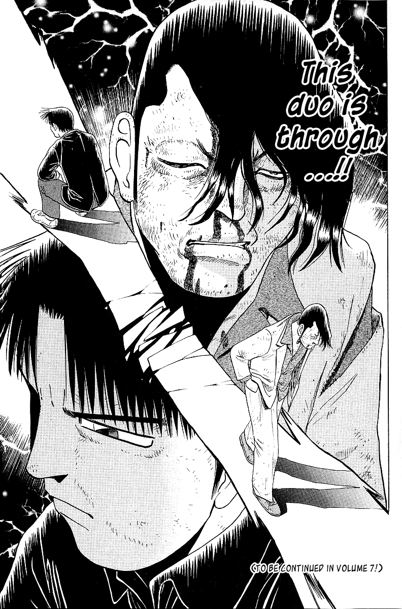 Tetsuya - Jansei to Yobareta Otoko Chapter 48 page 21 - Chapter 48: Ryuuiisou